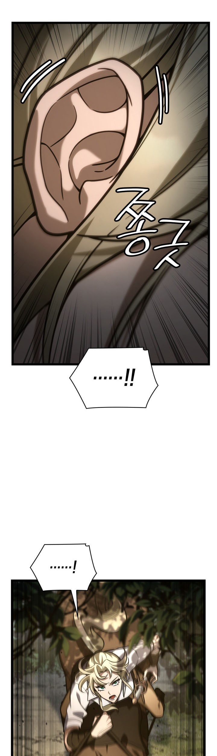 Infinite Mage Chapter 126 - halaman 43
