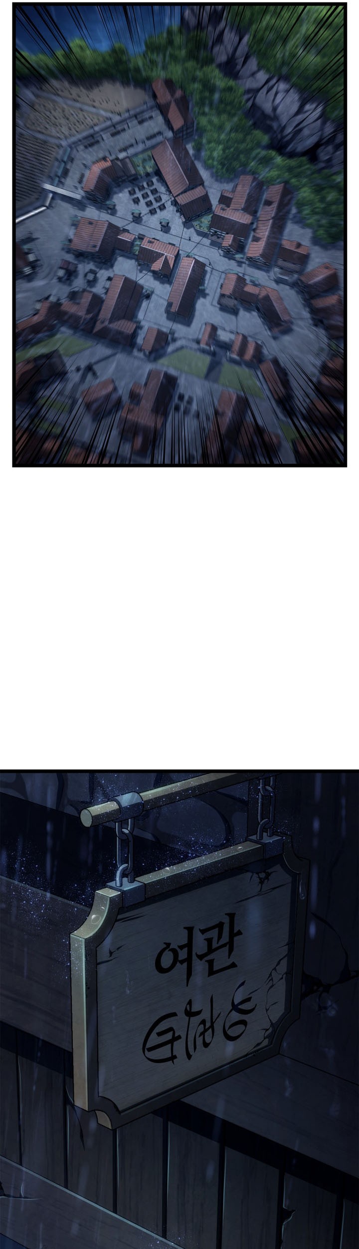 Infinite Mage Chapter 126 - halaman 5