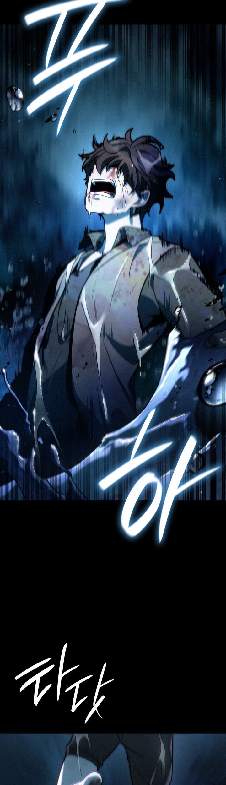Infinite Mage Chapter 126 - halaman 9