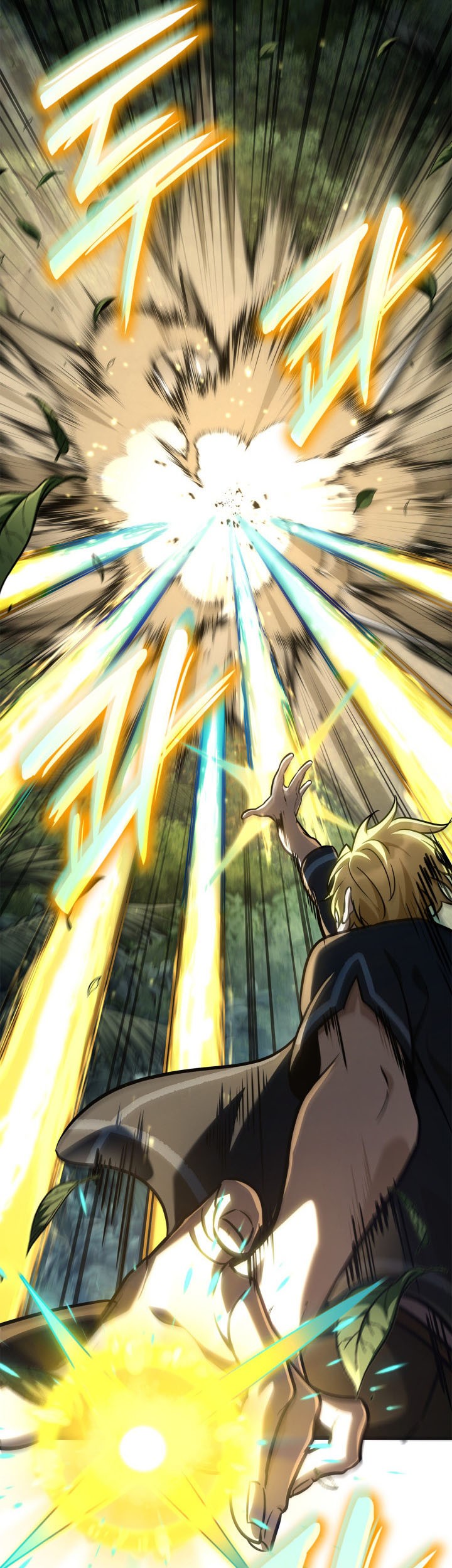 Infinite Mage Chapter 127 - halaman 13