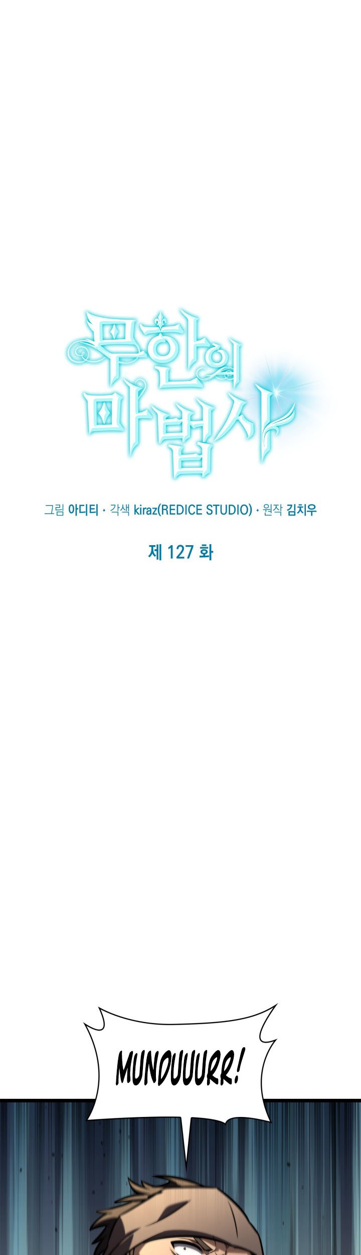 Infinite Mage Chapter 127 - halaman 23