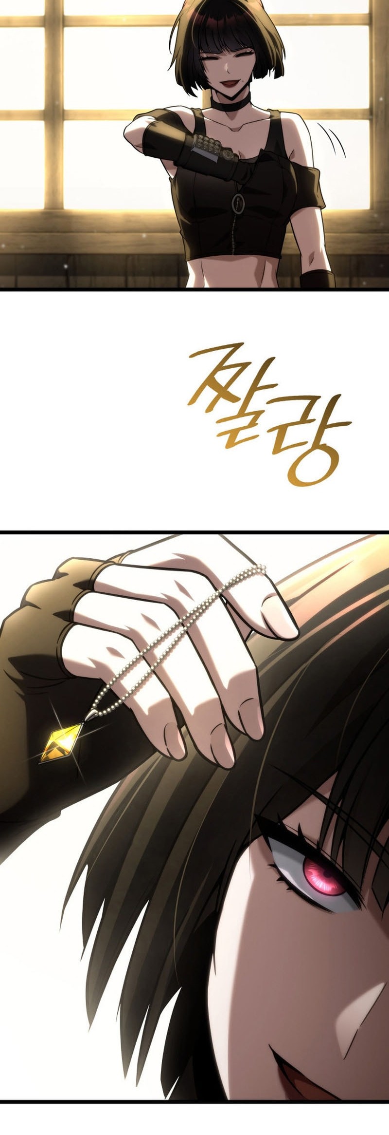 Infinite Mage Chapter 131 - halaman 10