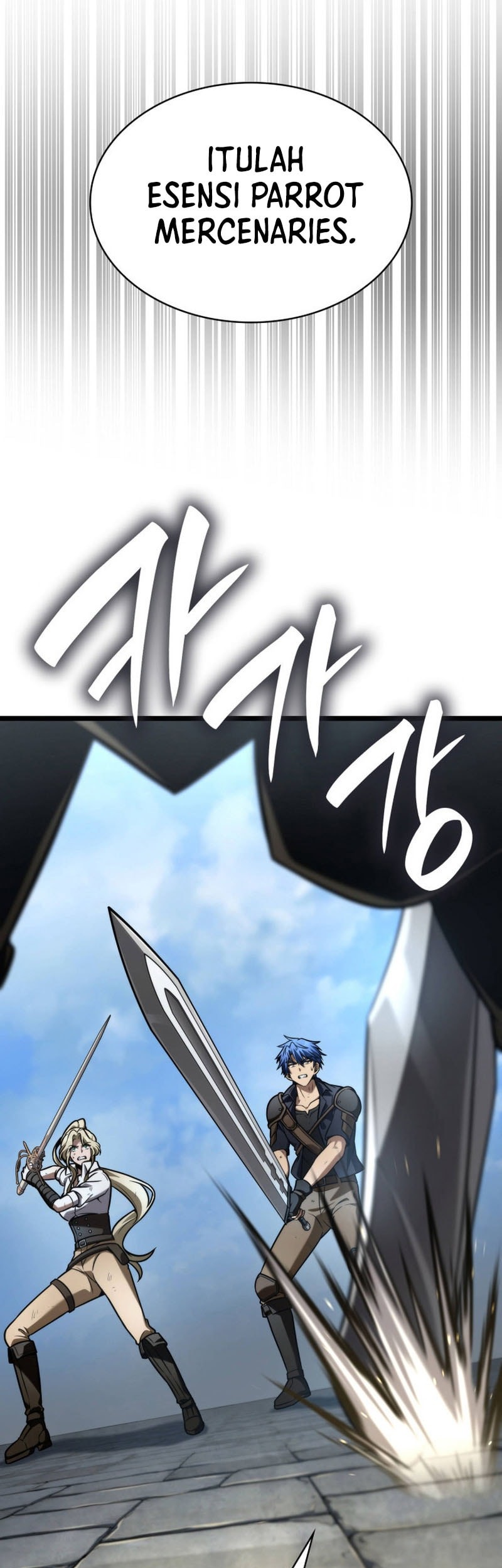Infinite Mage Chapter 131 - halaman 47
