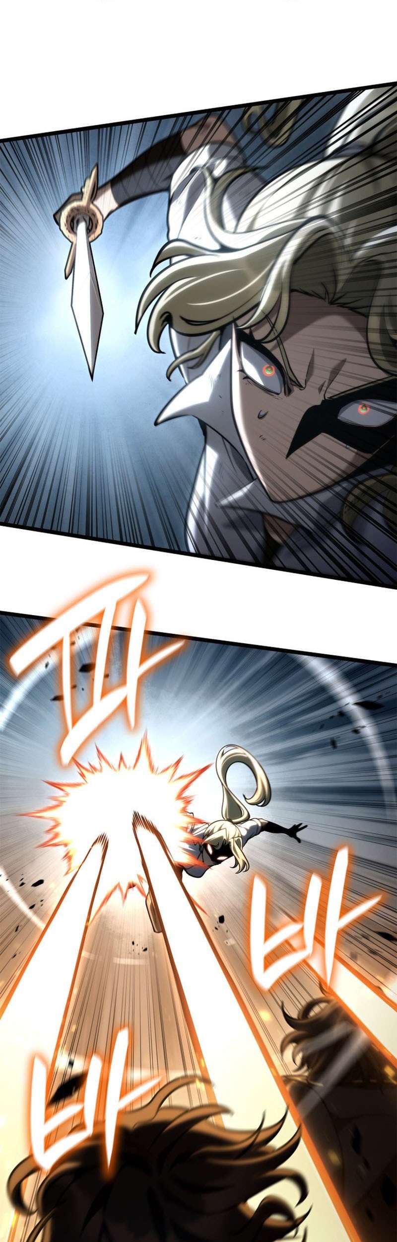 Infinite Mage Chapter 134 - halaman 33