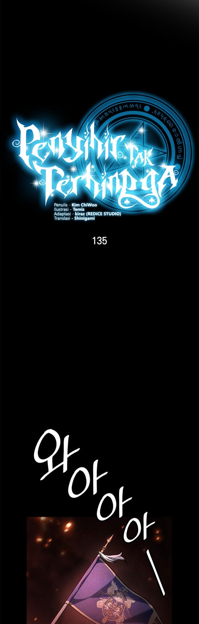 Infinite Mage Chapter 135 - halaman 20