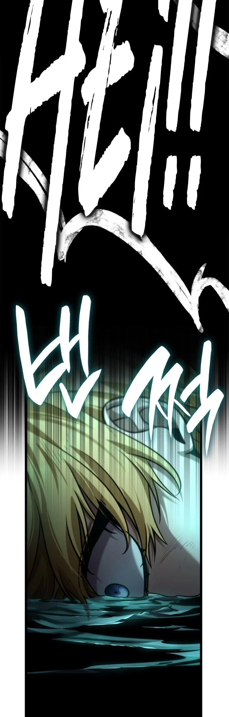 Infinite Mage Chapter 136 - halaman 78
