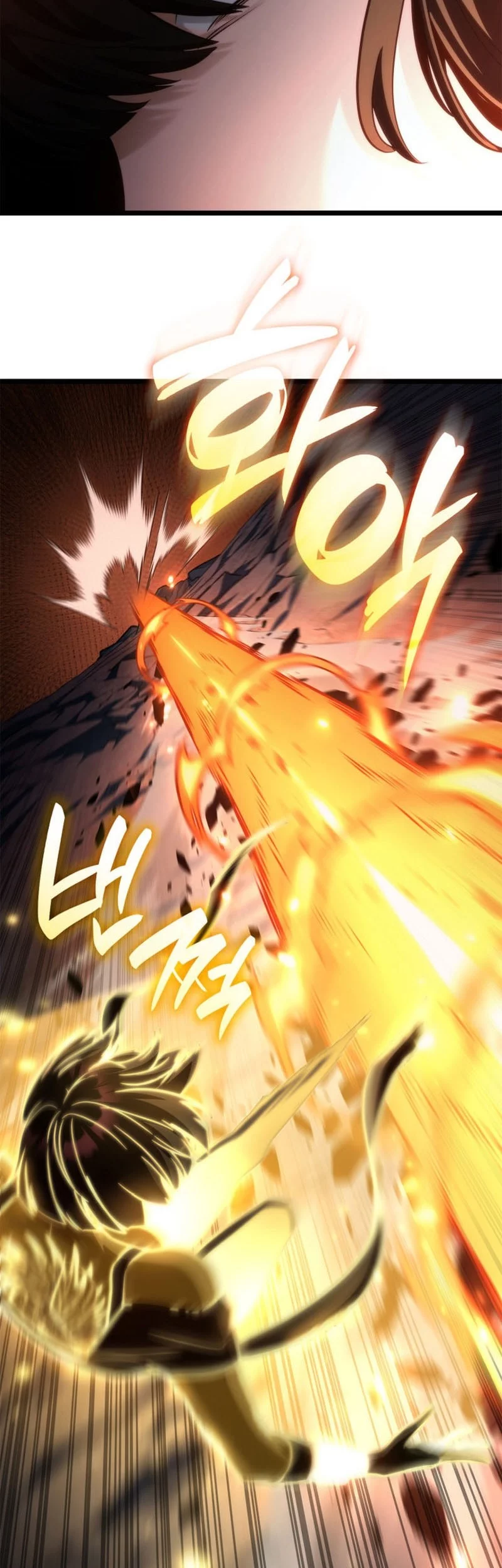 Infinite Mage Chapter 137 - halaman 67