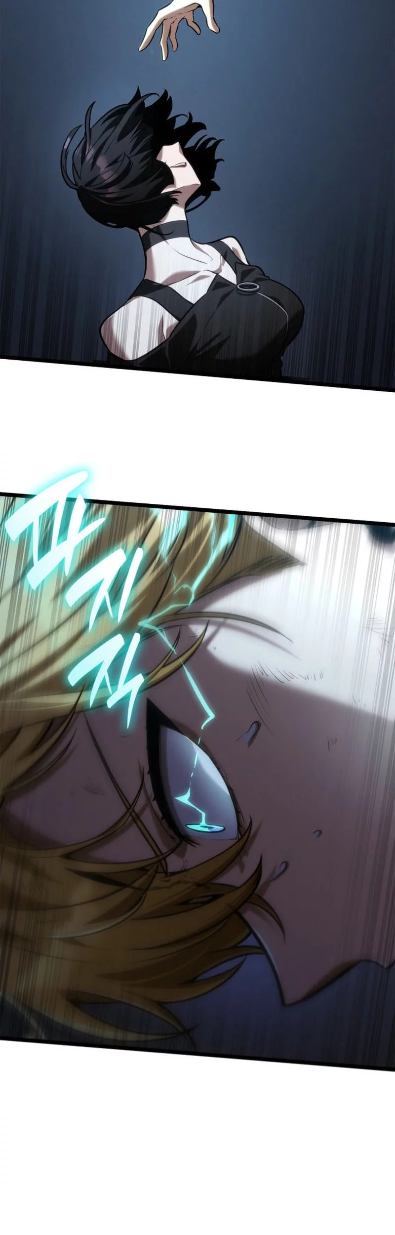 Infinite Mage Chapter 138 - halaman 48