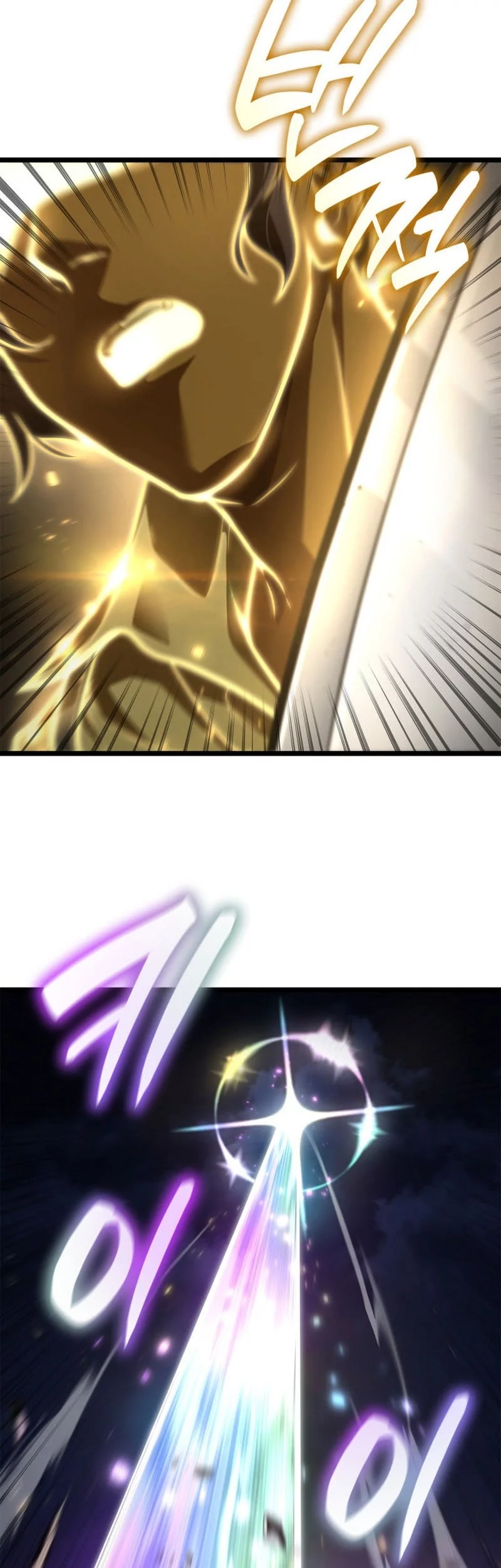 Infinite Mage Chapter 140 - halaman 8