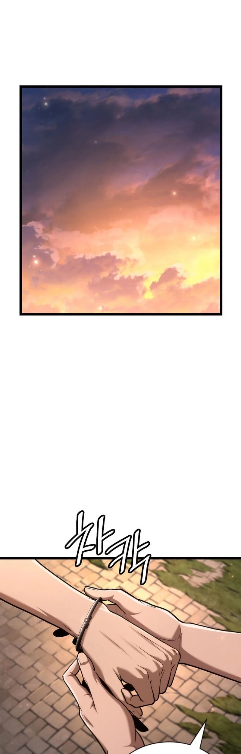 Infinite Mage Chapter 142 - halaman 15