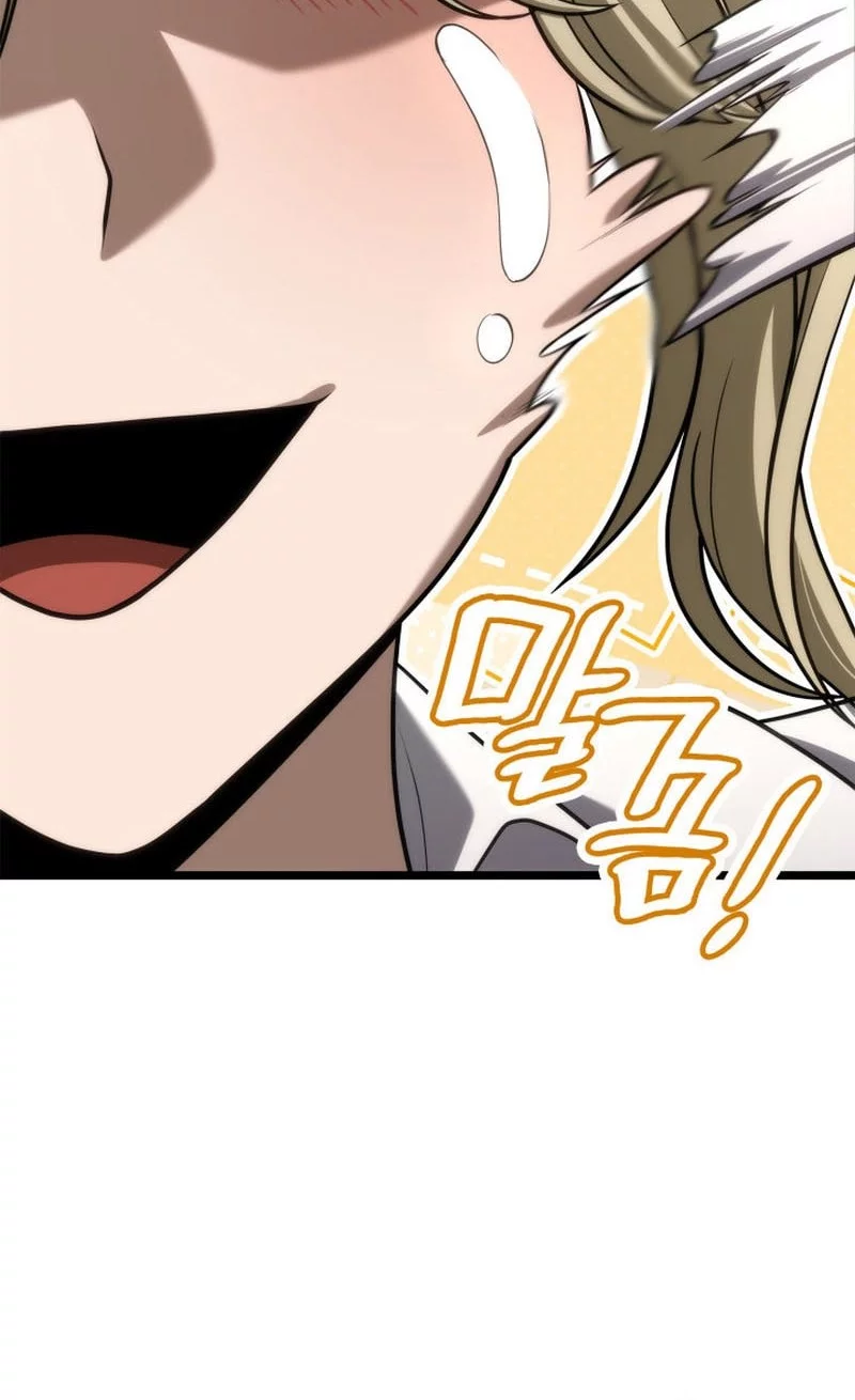 Infinite Mage Chapter 142 - halaman 45