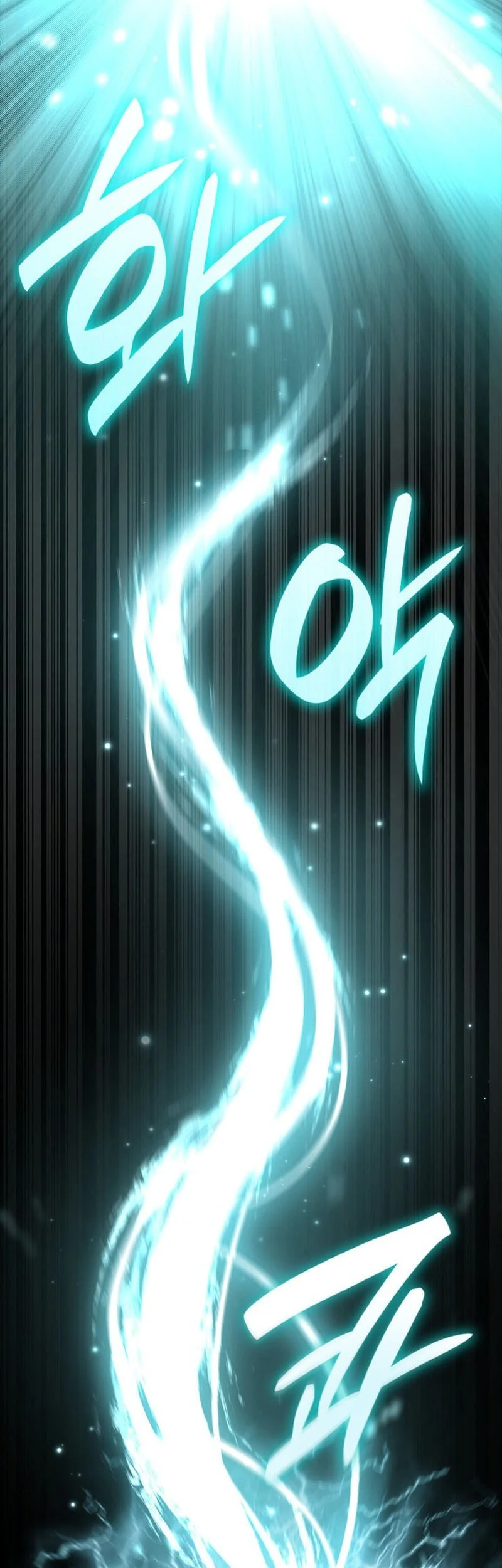 Infinite Mage Chapter 145 - halaman 34