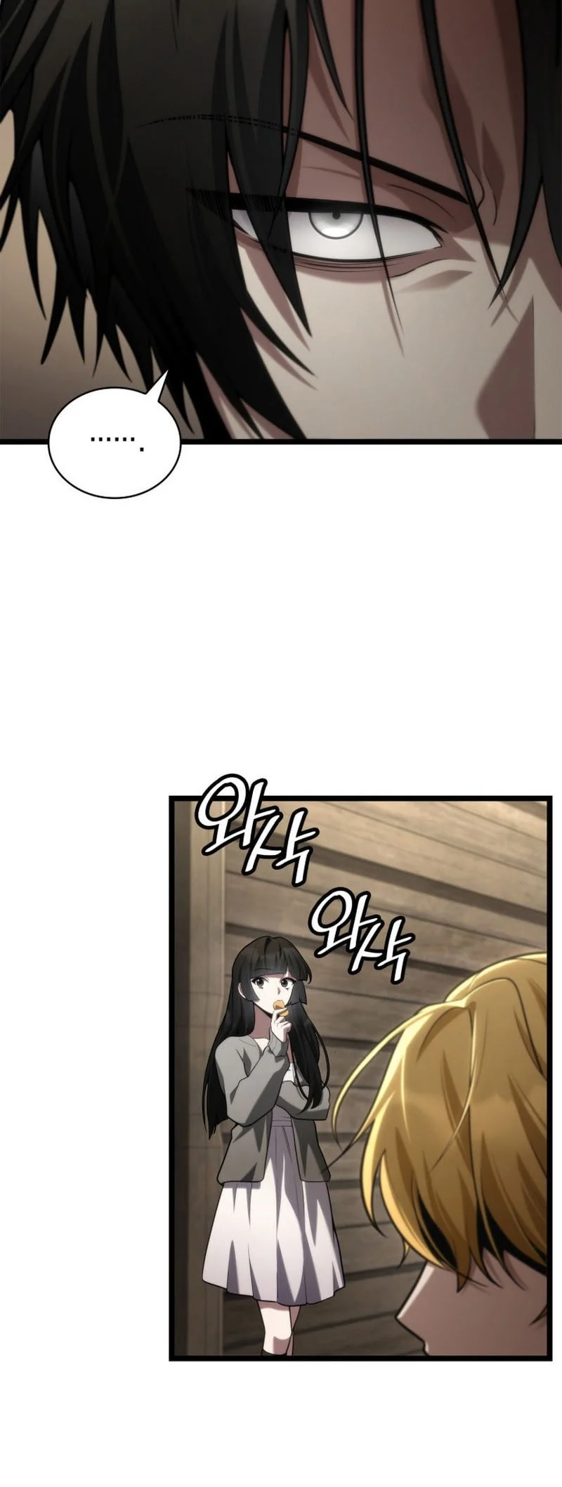 Infinite Mage Chapter 148 - halaman 73