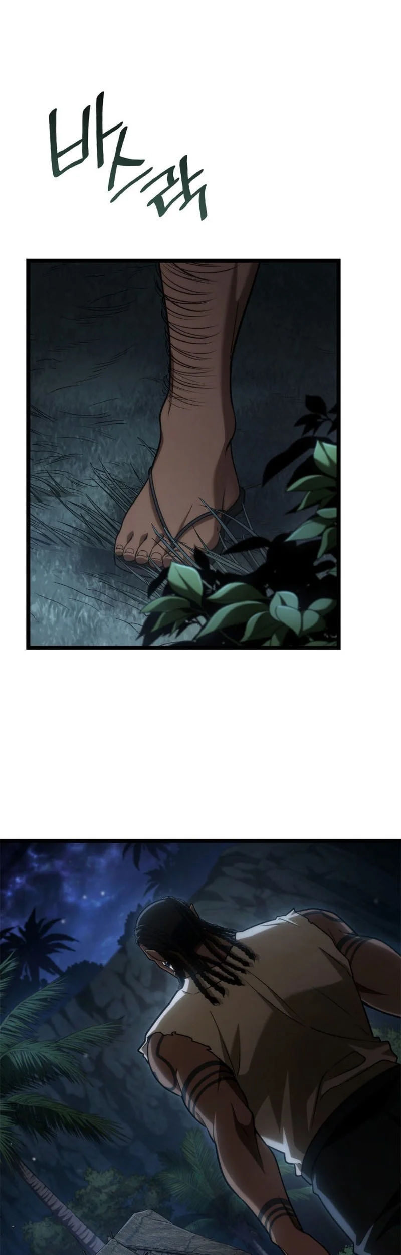 Infinite Mage Chapter 148 - halaman 76