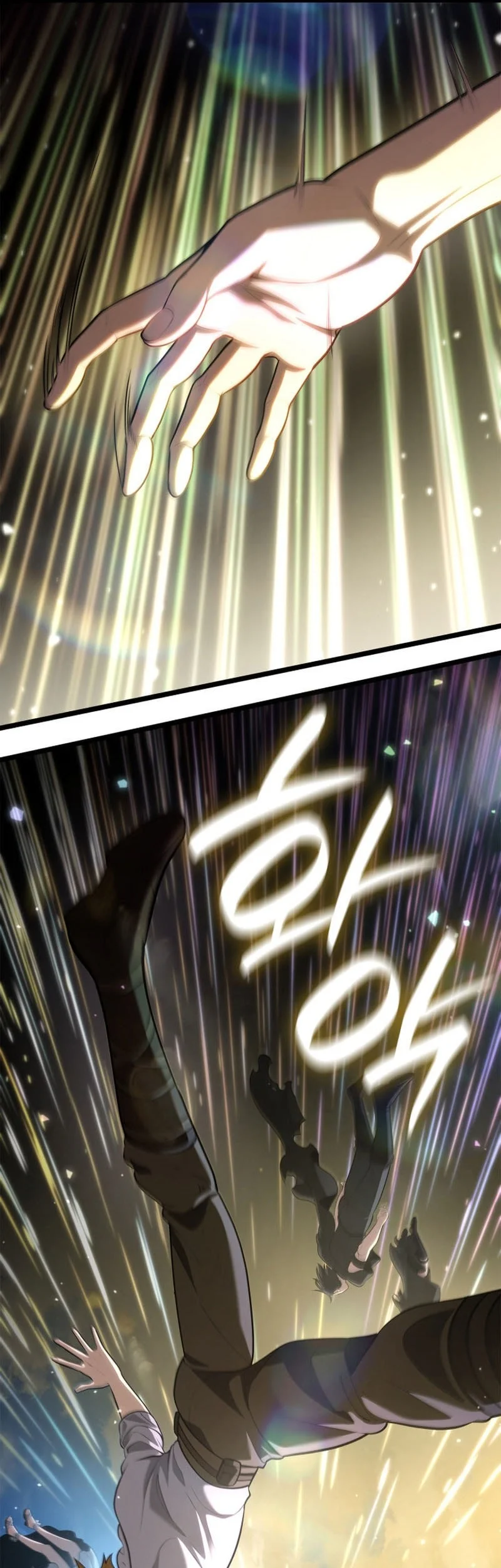Infinite Mage Chapter 150 - halaman 72