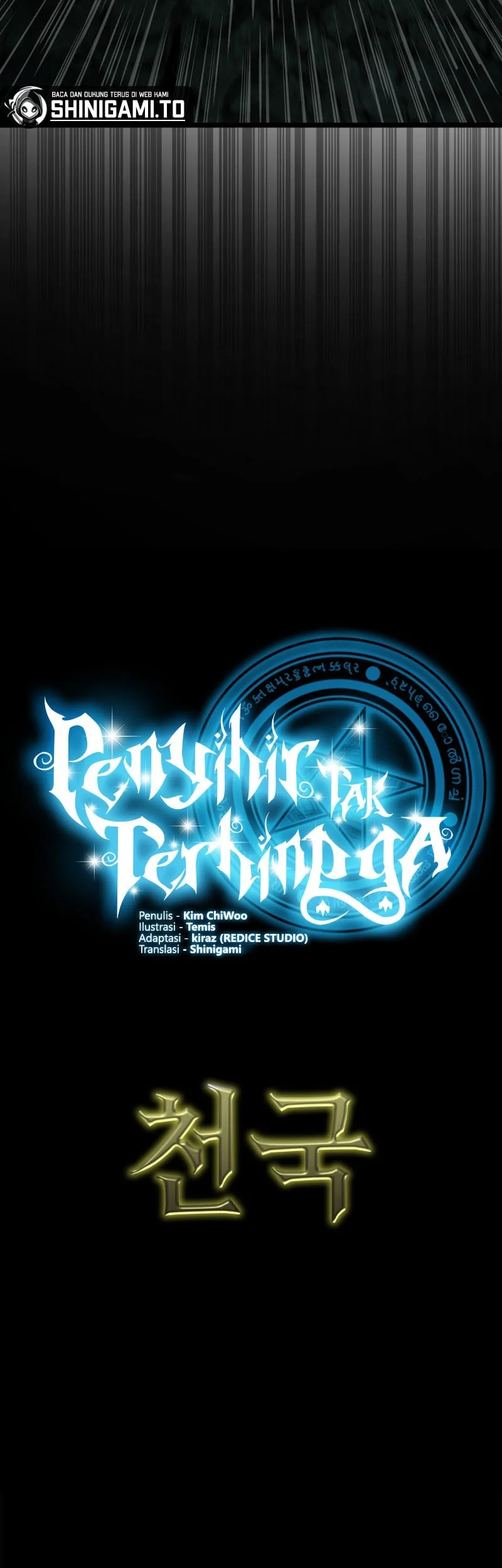 Infinite Mage Chapter 151 - halaman 11