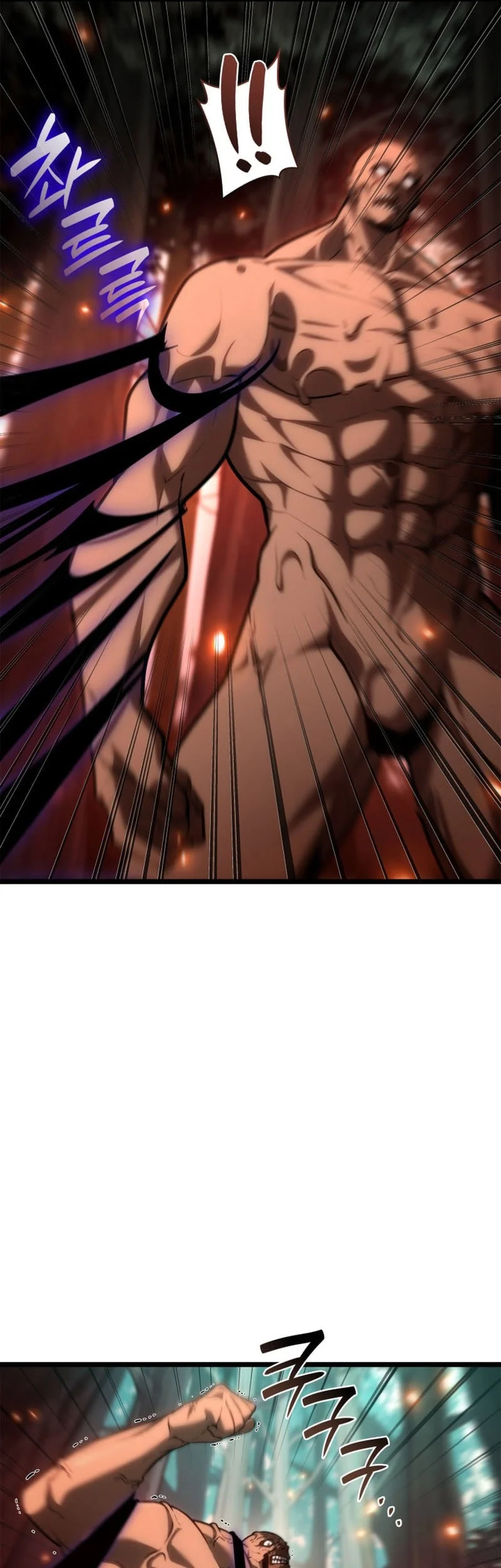 Infinite Mage Chapter 152 - halaman 41
