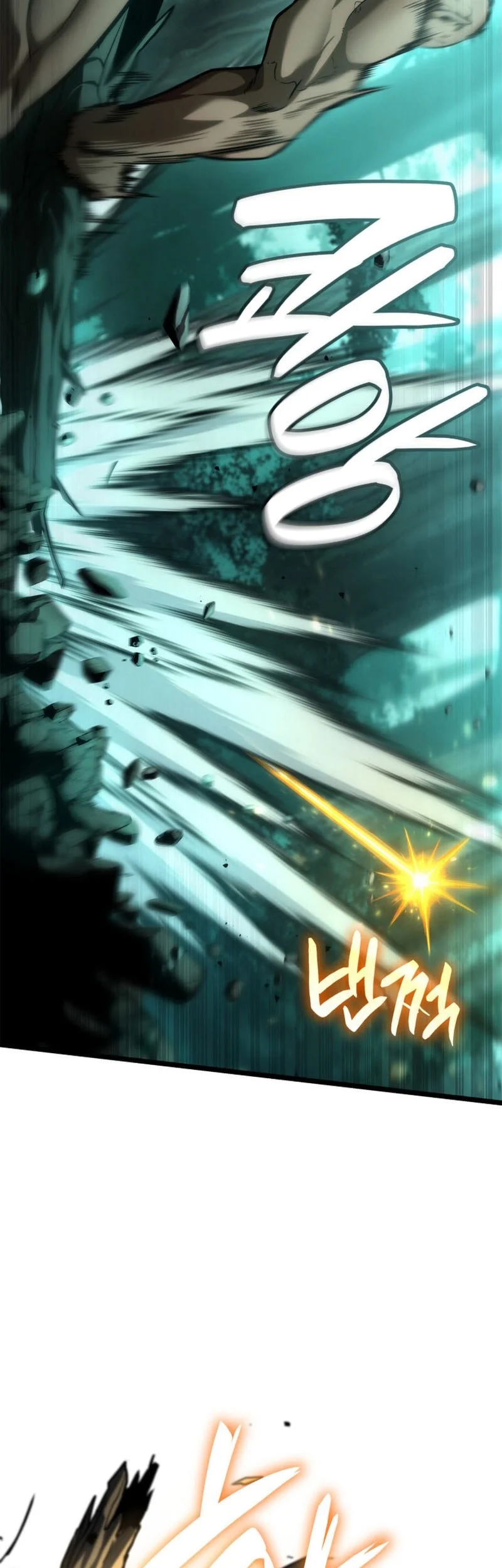 Infinite Mage Chapter 152 - halaman 8