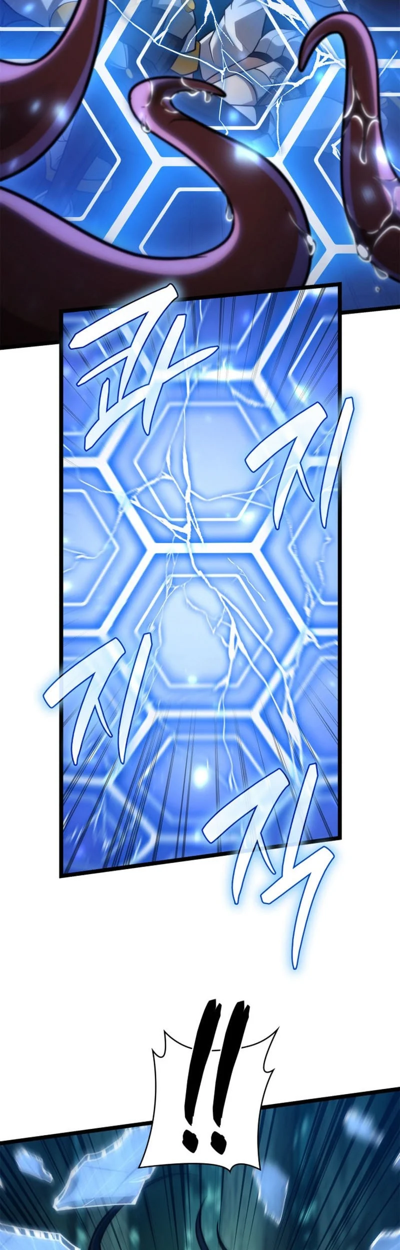 Infinite Mage Chapter 153 - halaman 41