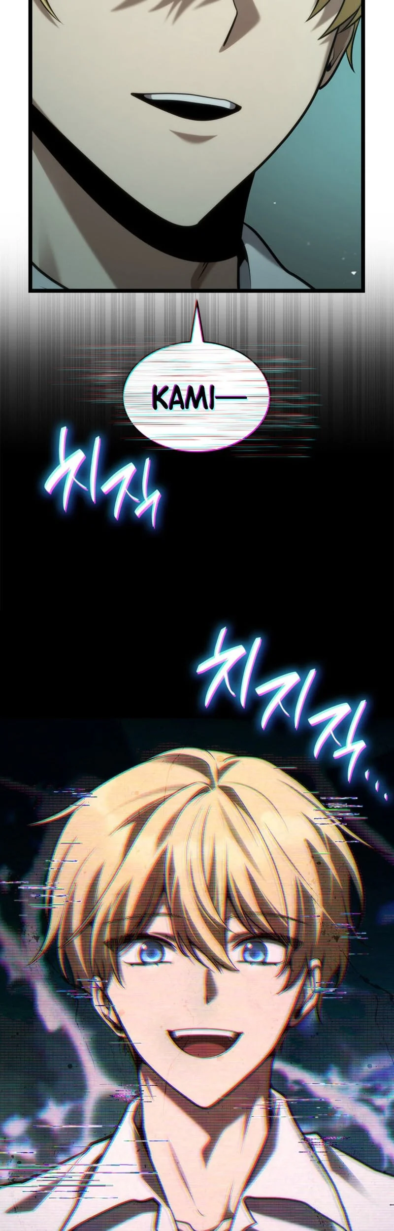 Infinite Mage Chapter 153 - halaman 69