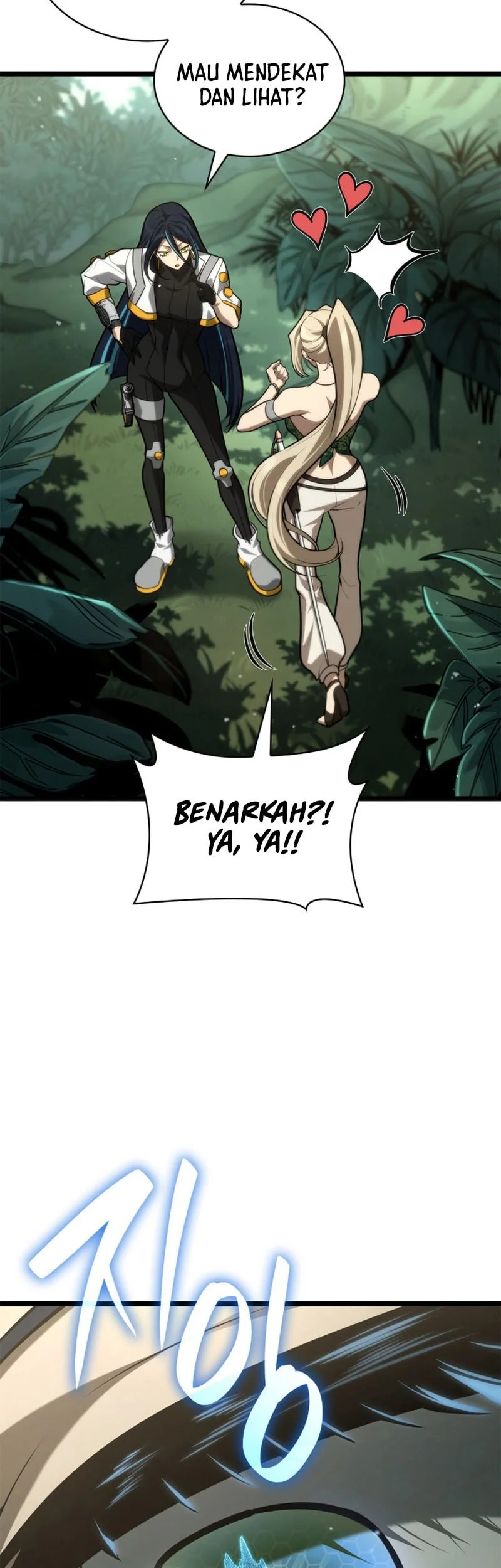 Infinite Mage Chapter 155 - halaman 17