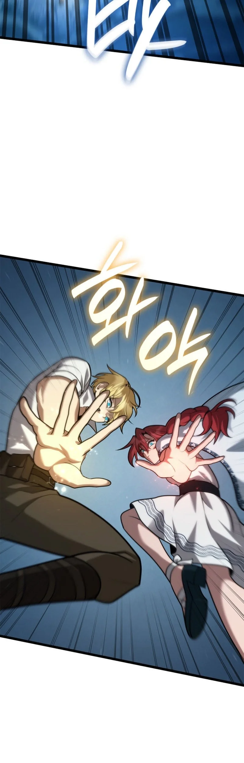 Infinite Mage Chapter 156 - halaman 33