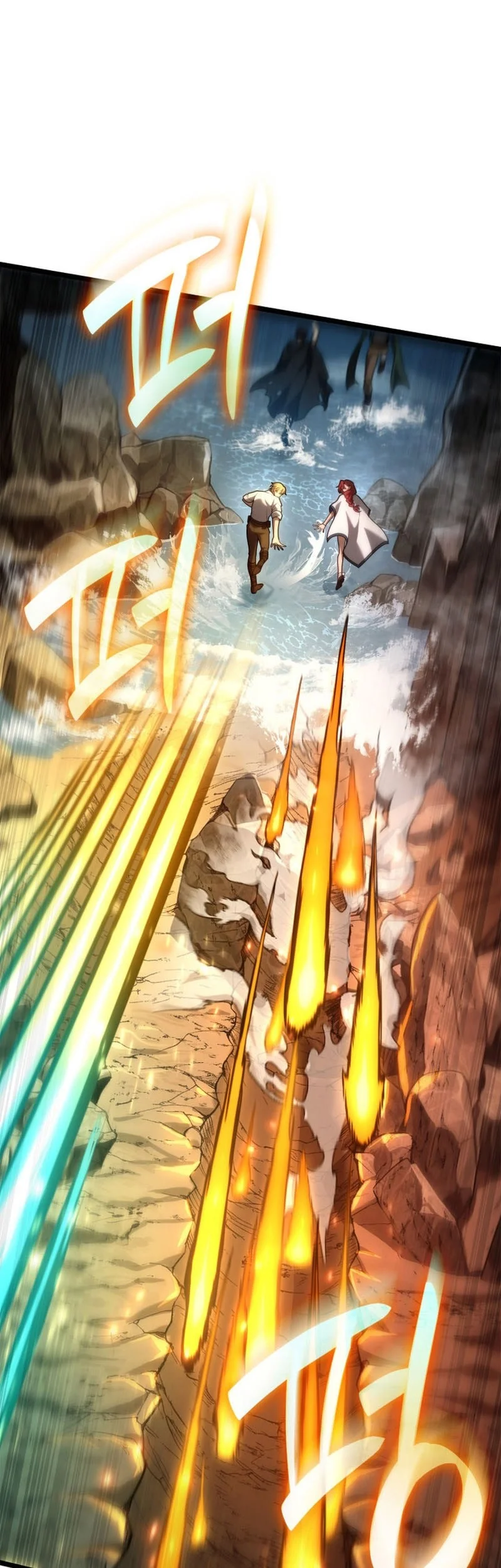 Infinite Mage Chapter 156 - halaman 34