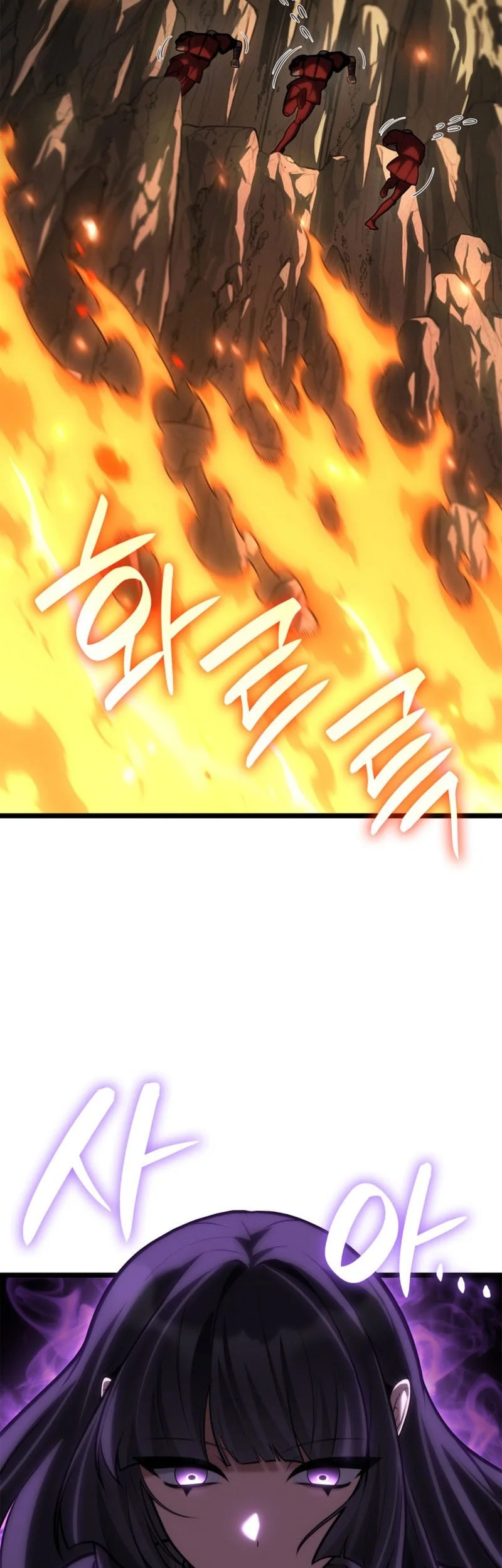 Infinite Mage Chapter 156 - halaman 69
