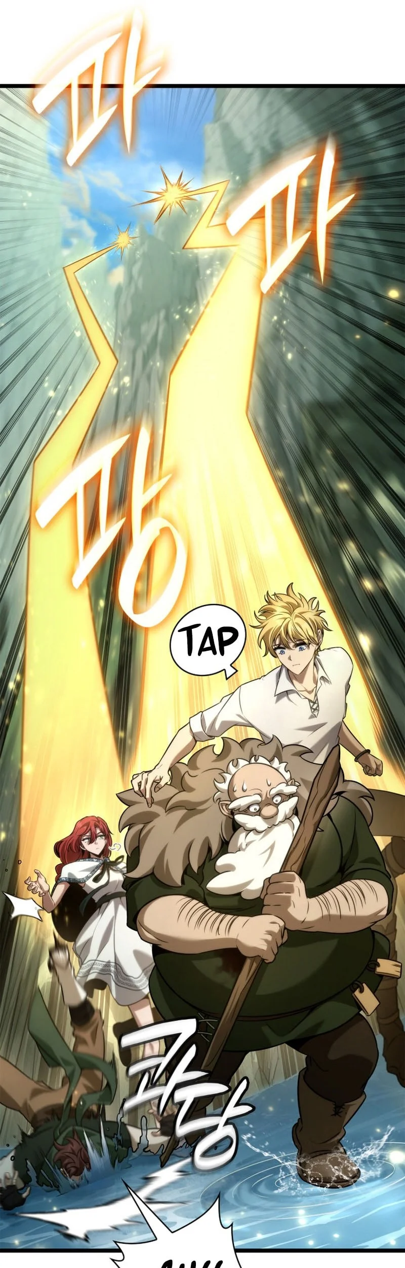Infinite Mage Chapter 157 - halaman 20