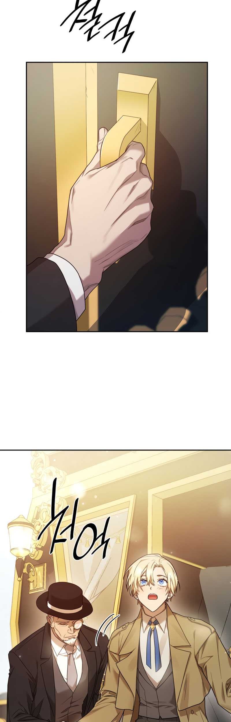 Infinite Mage Chapter 16 - halaman 38
