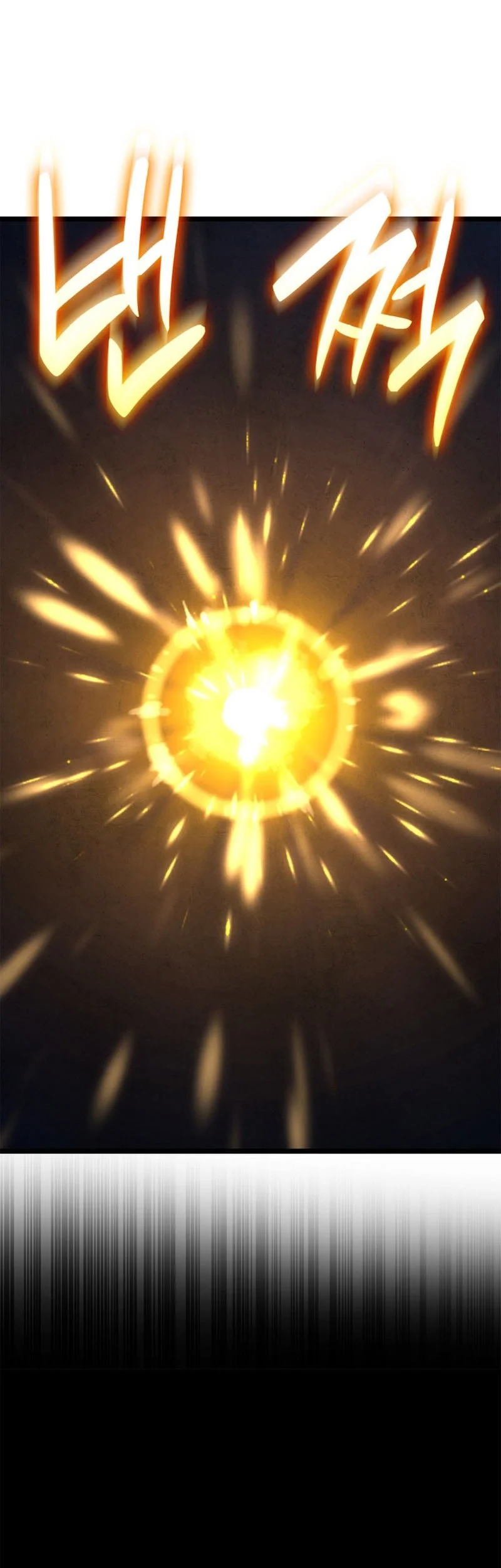Infinite Mage Chapter 160 - halaman 42