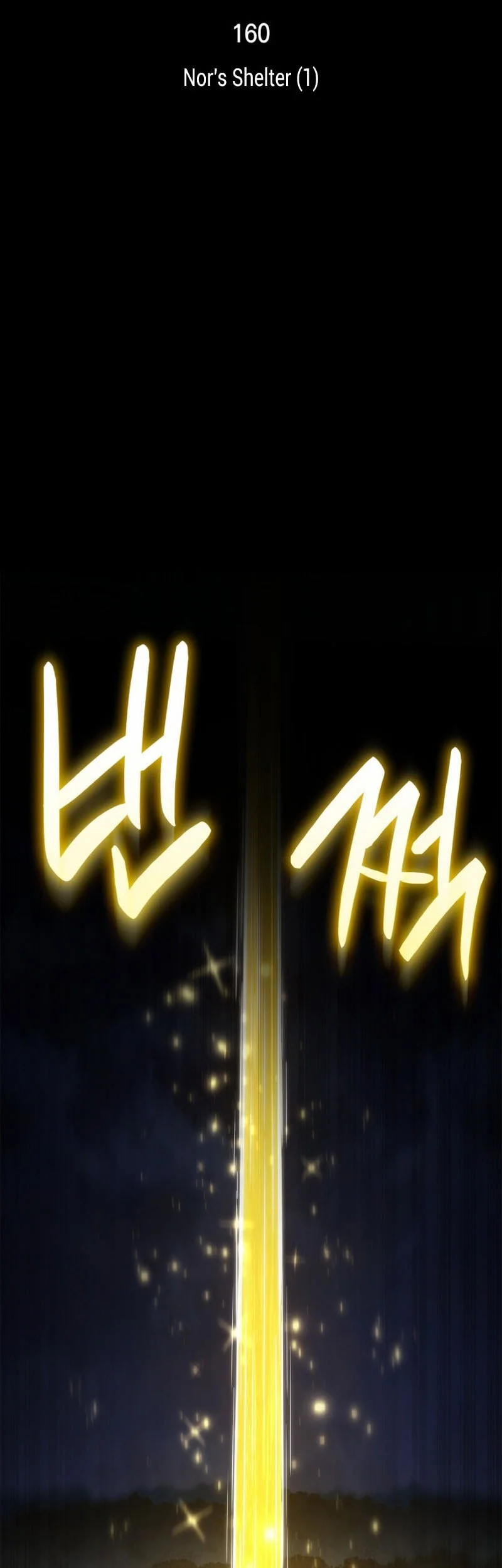 Infinite Mage Chapter 160 - halaman 47