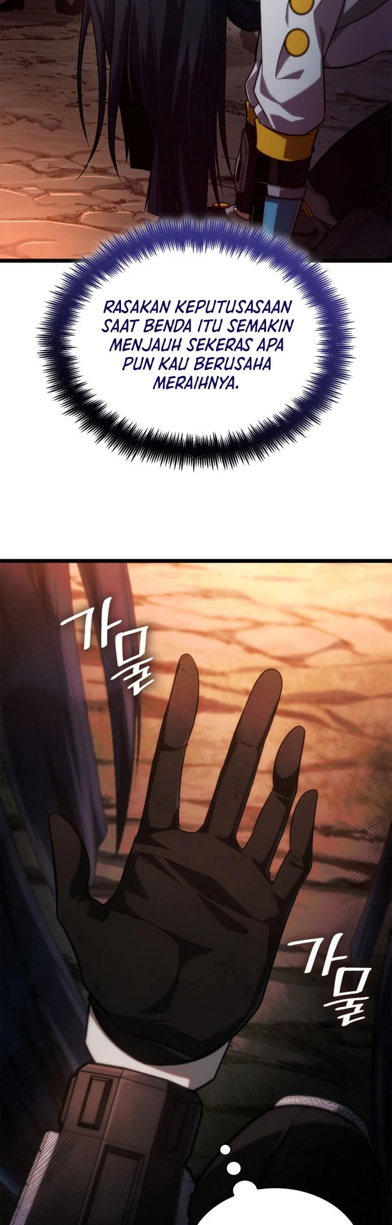 Infinite Mage Chapter 162 - halaman 17
