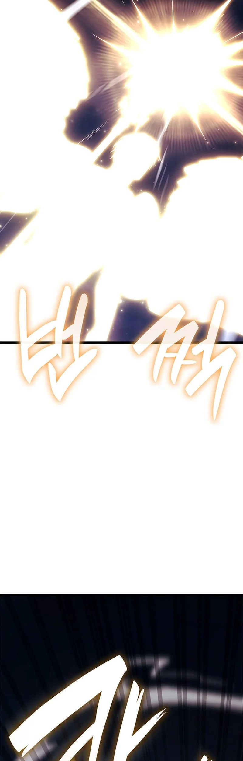 Infinite Mage Chapter 164 - halaman 24