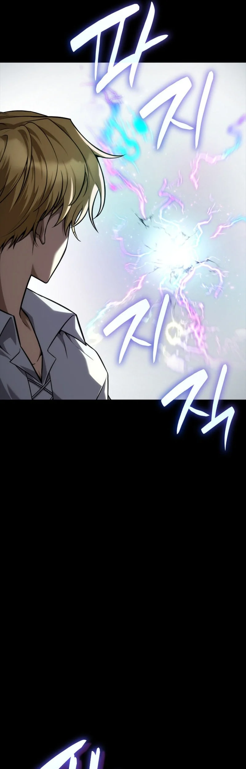 Infinite Mage Chapter 164 - halaman 43