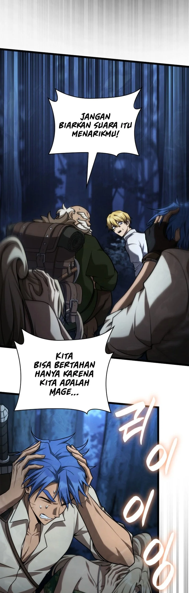 Infinite Mage Chapter 164 - halaman 9