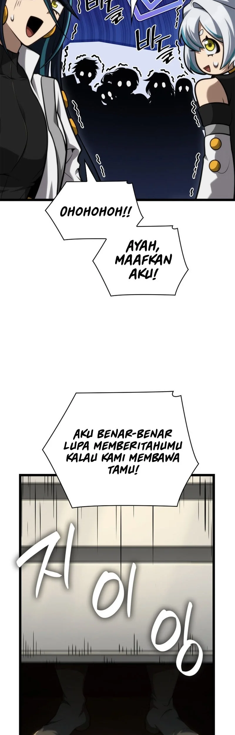 Infinite Mage Chapter 165 - halaman 23