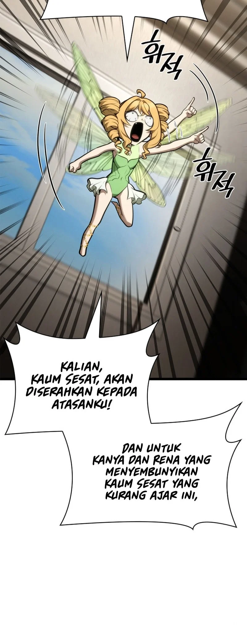 Infinite Mage Chapter 166 - halaman 44