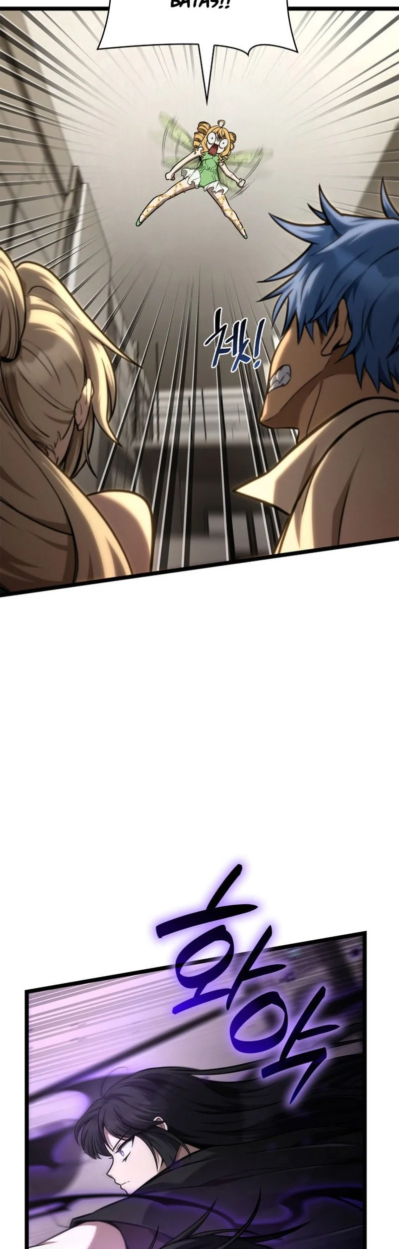 Infinite Mage Chapter 166 - halaman 50