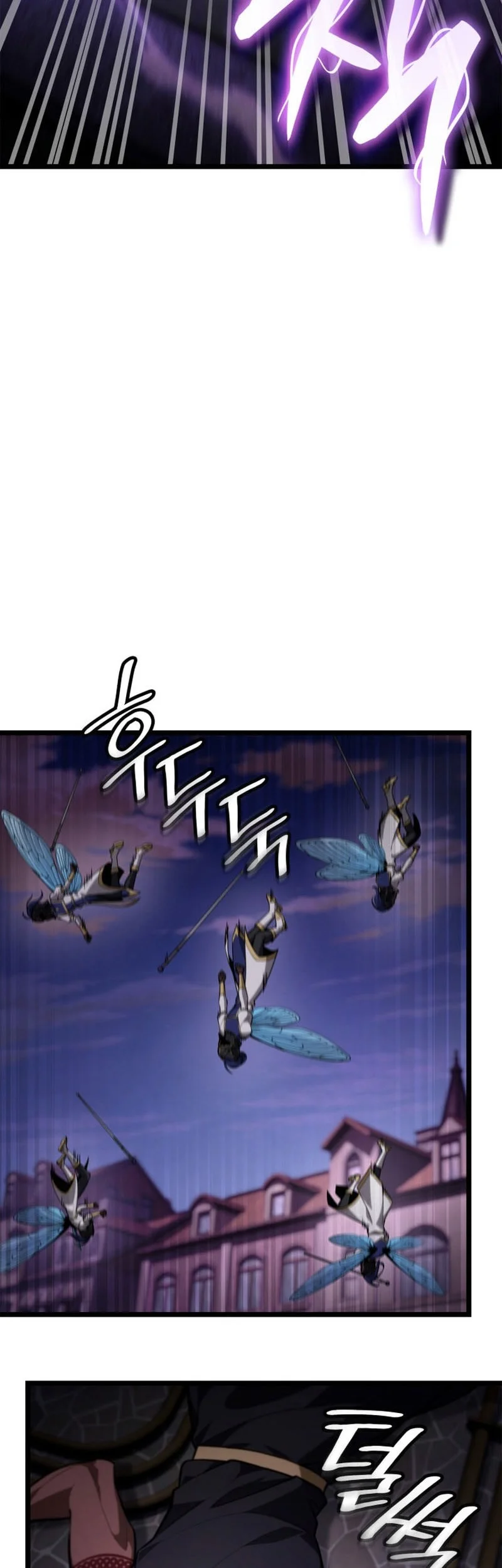 Infinite Mage Chapter 170 - halaman 54