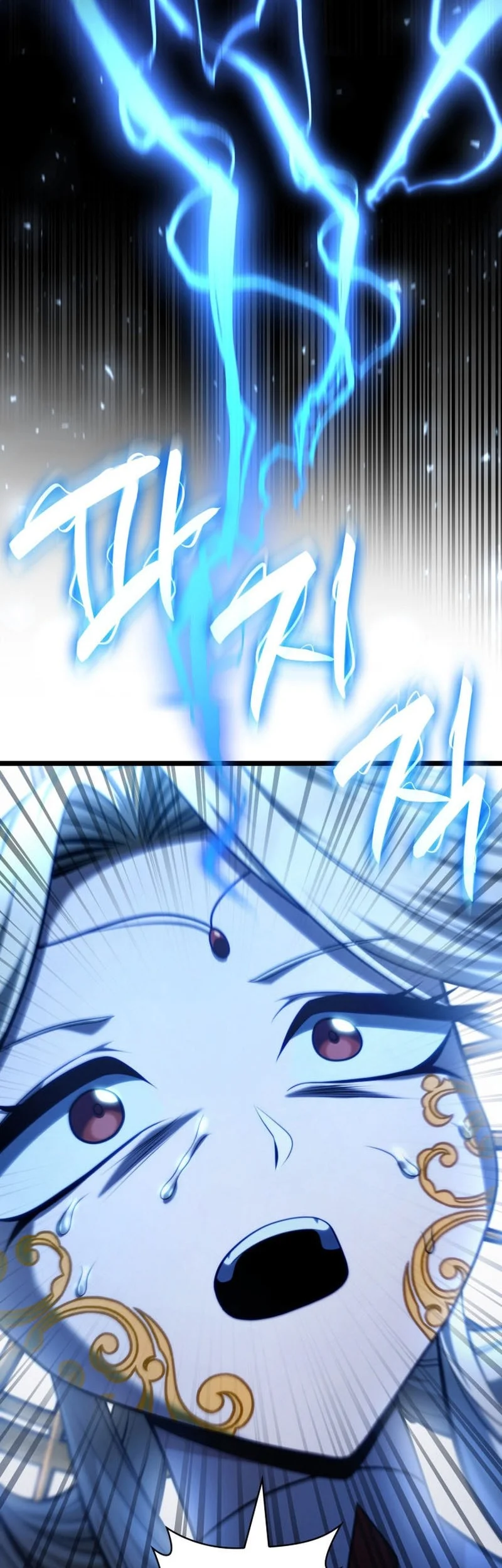 Infinite Mage Chapter 172 - halaman 27