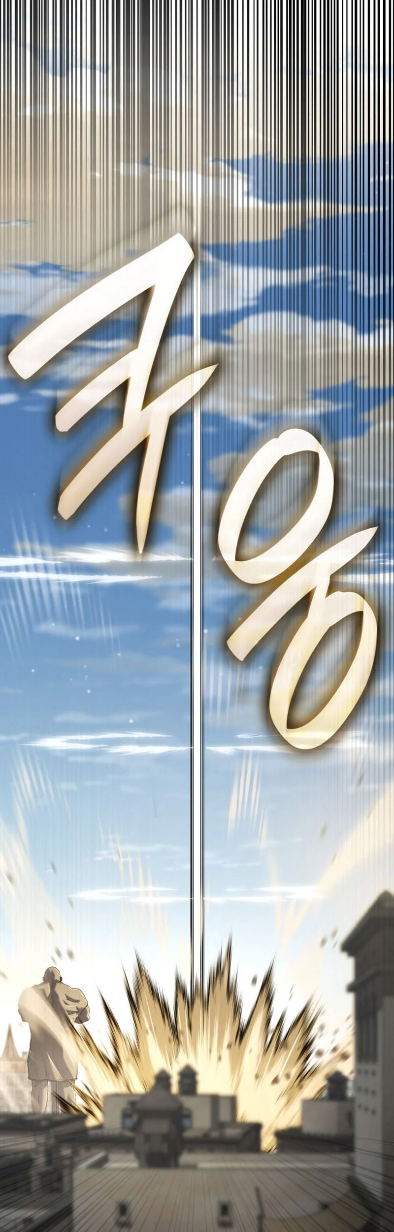 Infinite Mage Chapter 172 - halaman 31