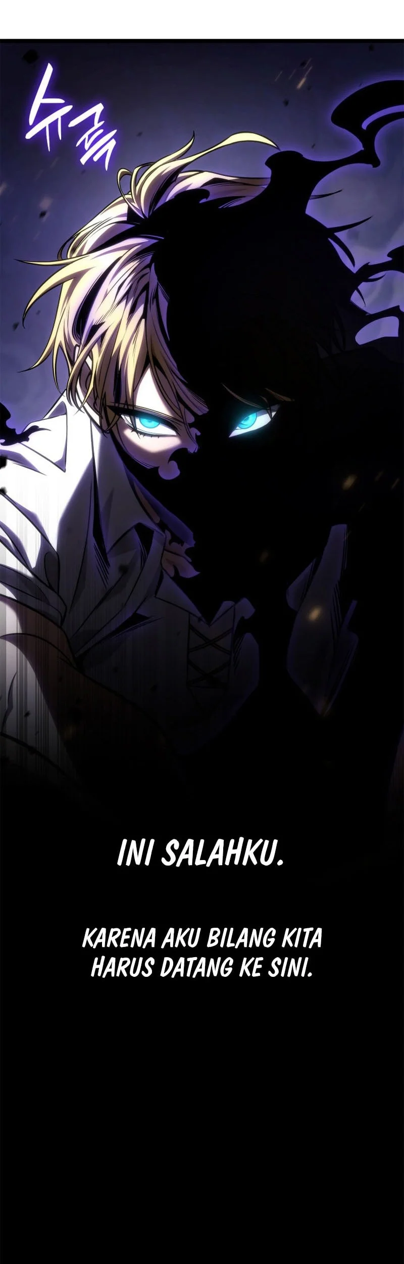 Infinite Mage Chapter 173 - halaman 84