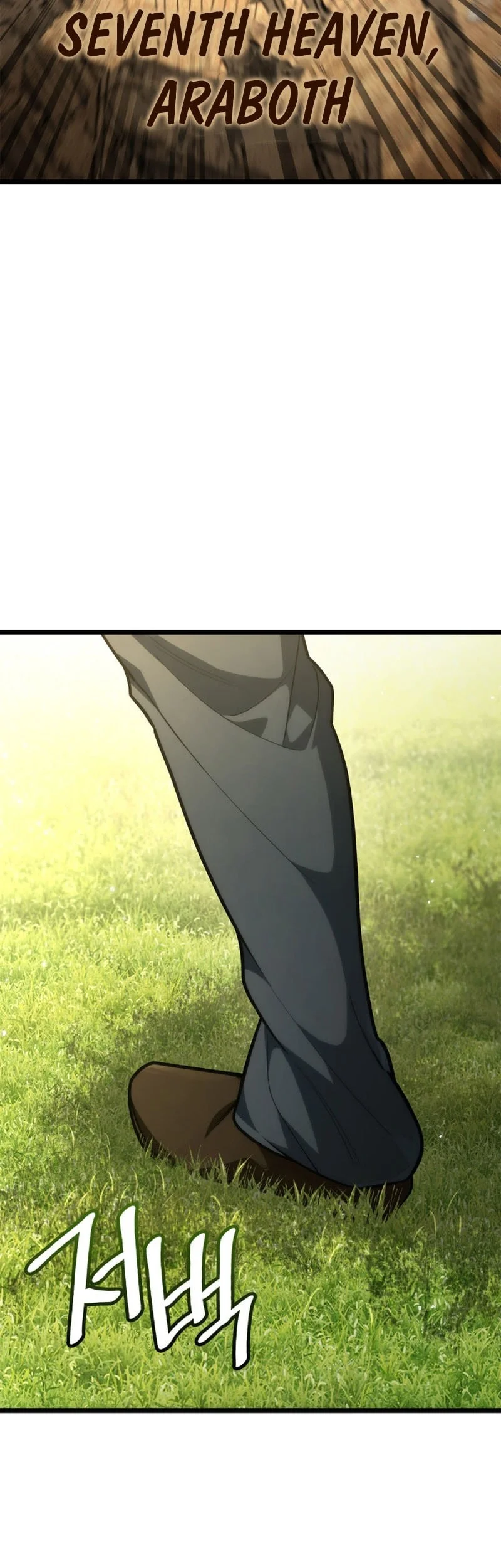Infinite Mage Chapter 175 - halaman 41