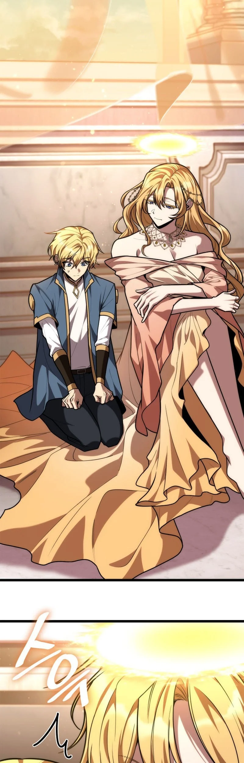 Infinite Mage Chapter 177 - halaman 11