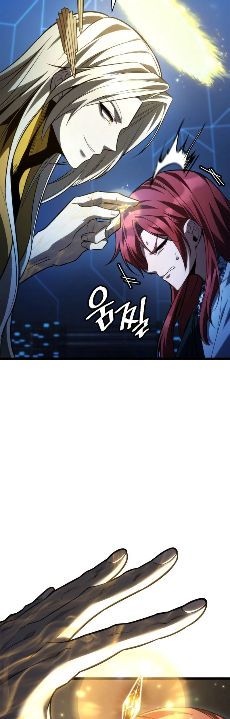 Infinite Mage Chapter 178 - halaman 19