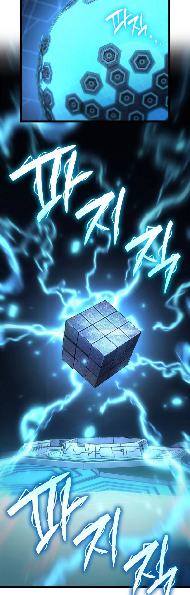 Infinite Mage Chapter 178 - halaman 36