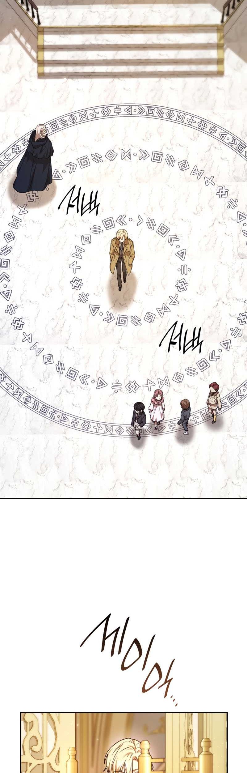 Infinite Mage Chapter 18 - halaman 13
