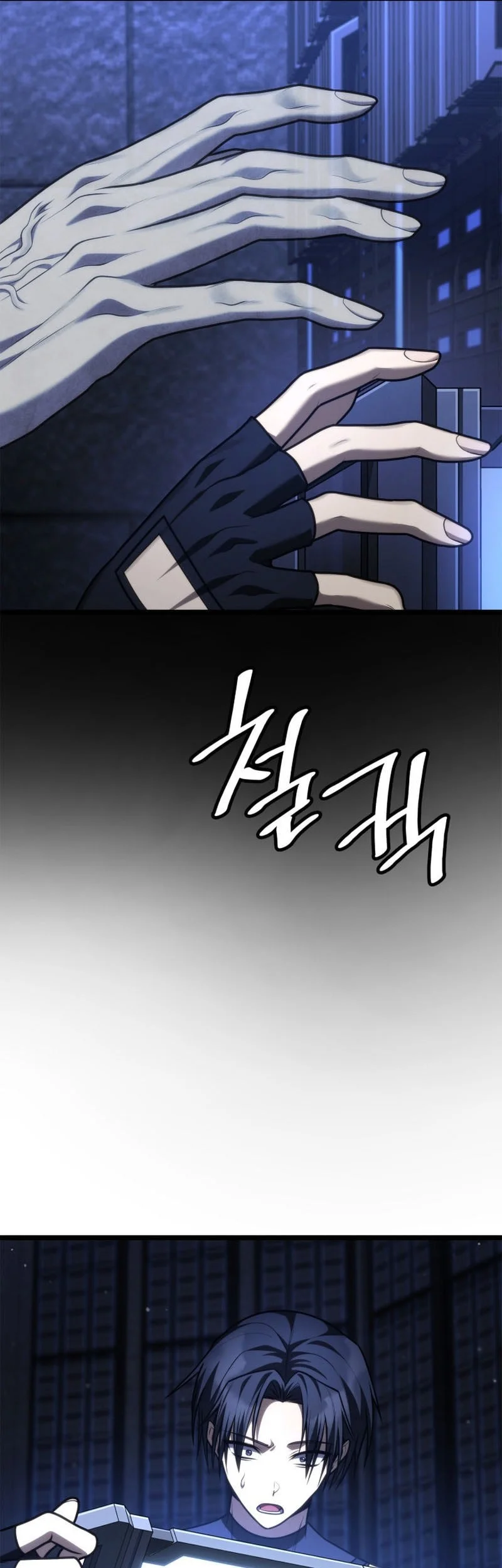 Infinite Mage Chapter 181 - halaman 32