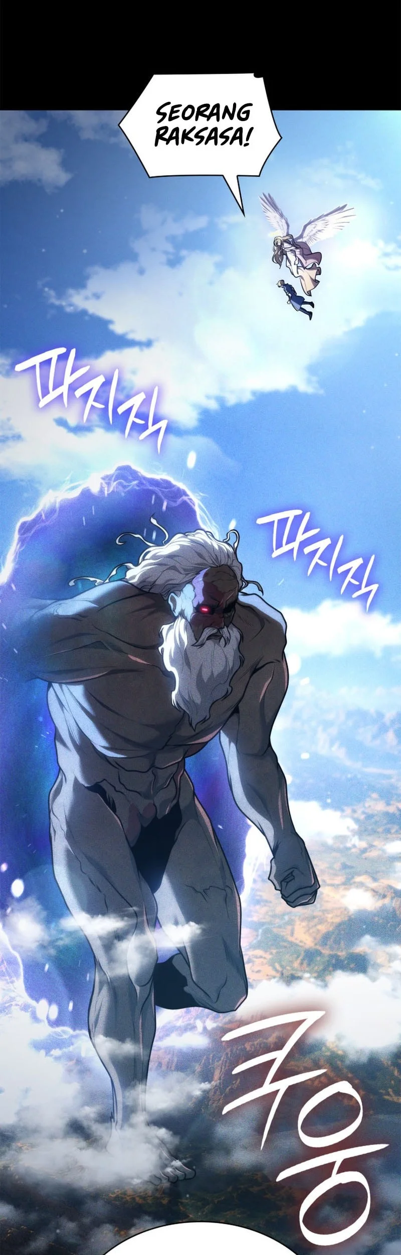 Infinite Mage Chapter 181 - halaman 54